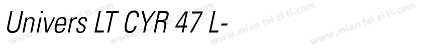 Univers LT CYR 47 L字体转换